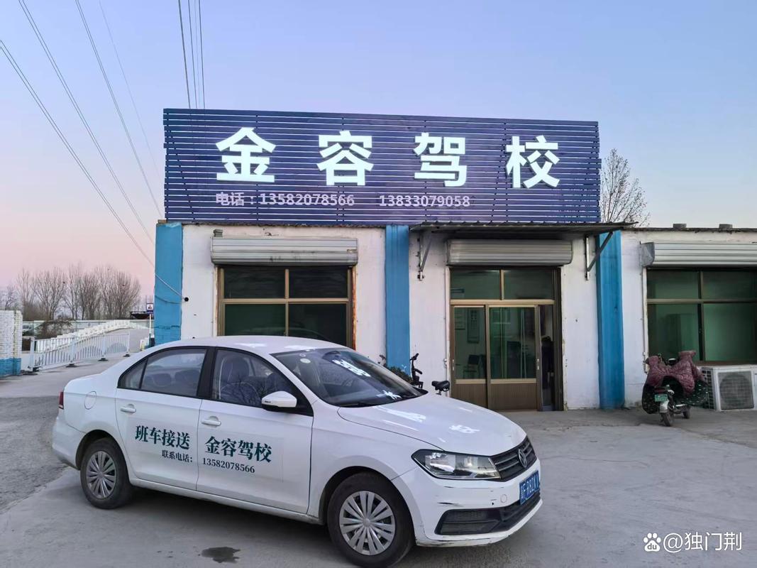 保定學生考駕證駕校公司怎么選？這些關鍵點幫你避坑