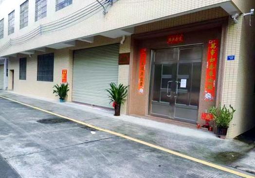 中山市豐源東路路口工廠與廣興越通駕校的地理關系